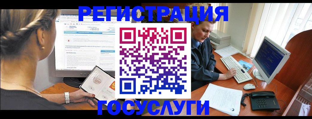 временная прописка в Заволжске